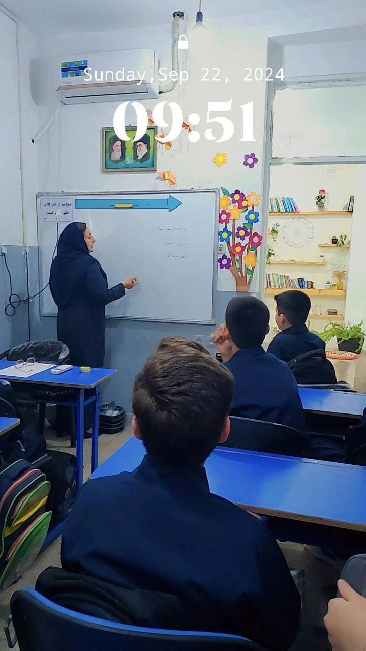 پایه ششم