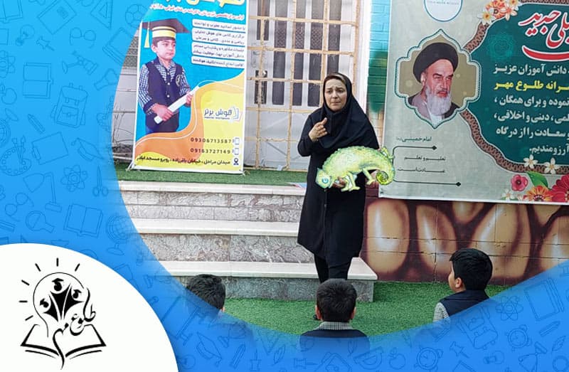 تصویر اسلایدر