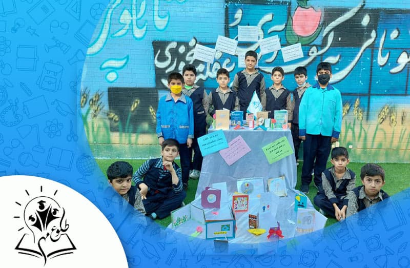 تصویر اسلایدر
