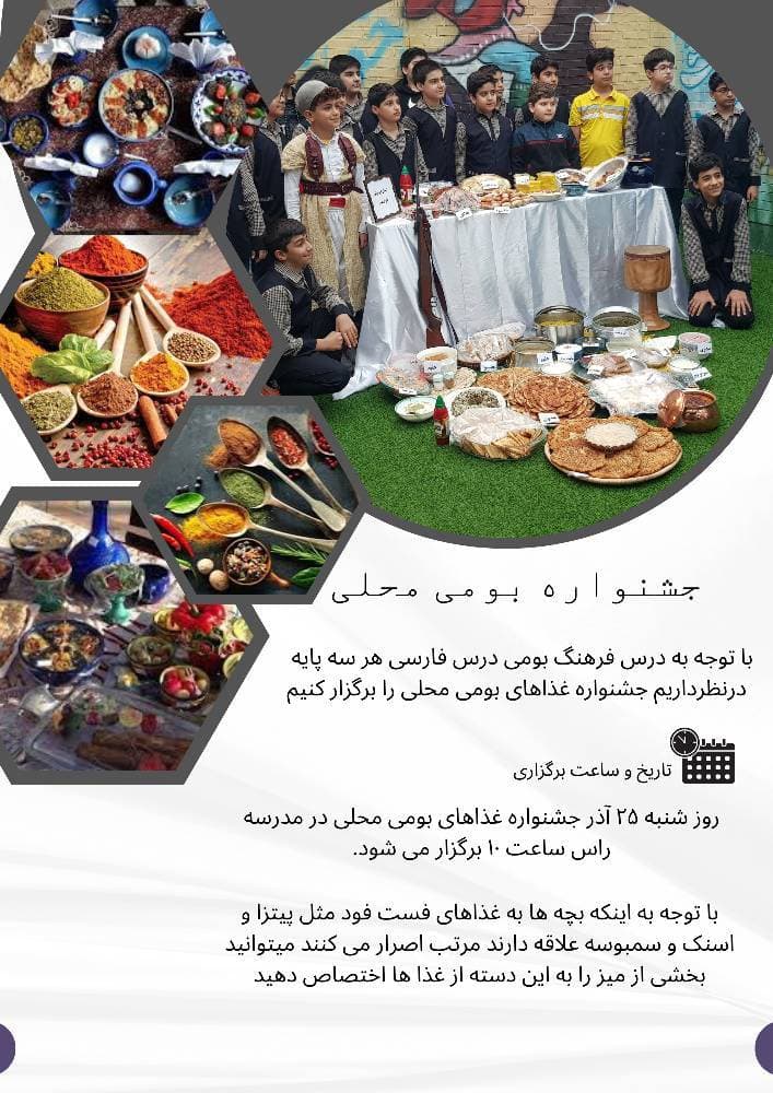 تصویر مقاله